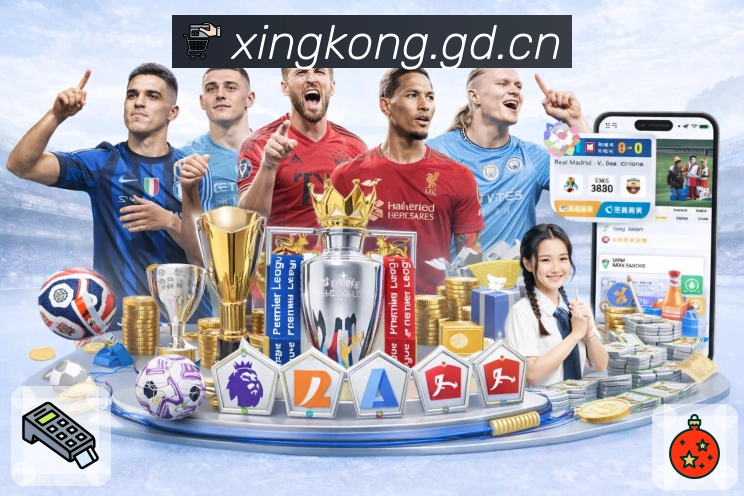 官方App二维码下载 常看赛事置顶