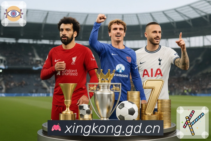 球队球员数据对照