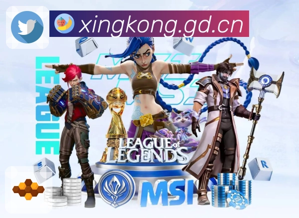 电竞赛事追赛入口