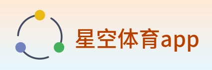星空体育app Logo